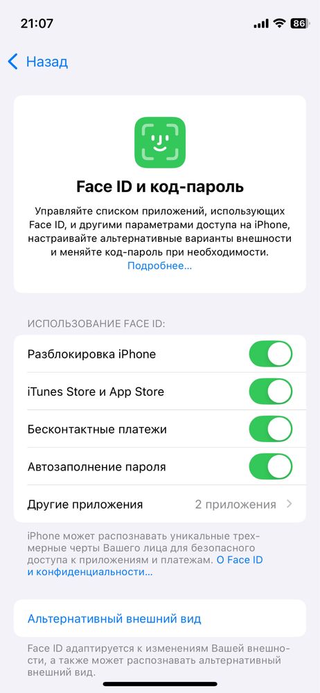 Iphone 12 mini toshkent