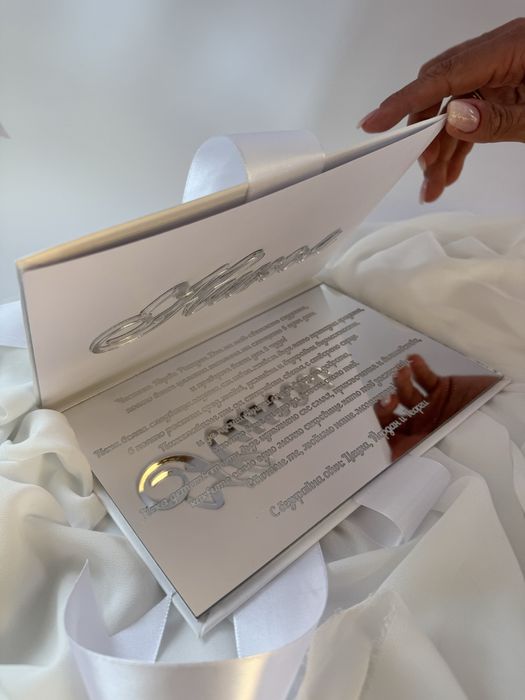 Персонализирани картички за повод .