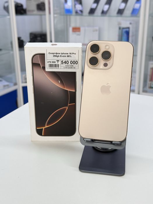 Iphone 16 Pro,Айфон 16 Про,Рассрочка,Апорт Маркет