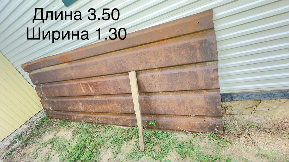 Профлист сатылад калын советский