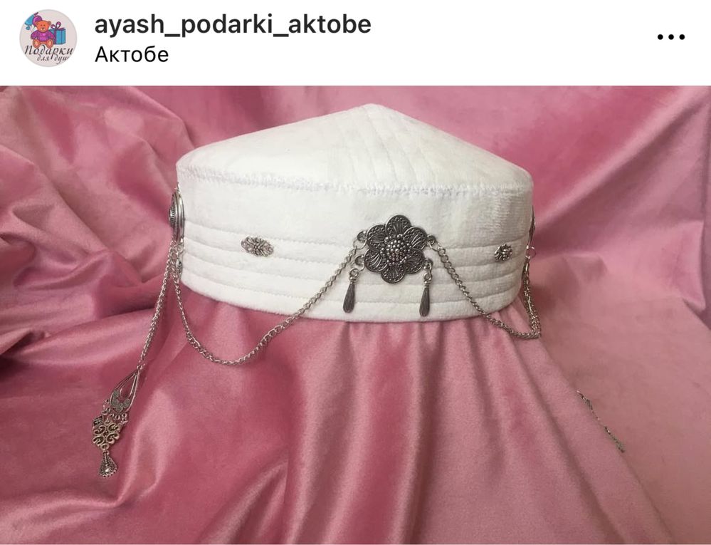 Хит такия/ тюбетейка