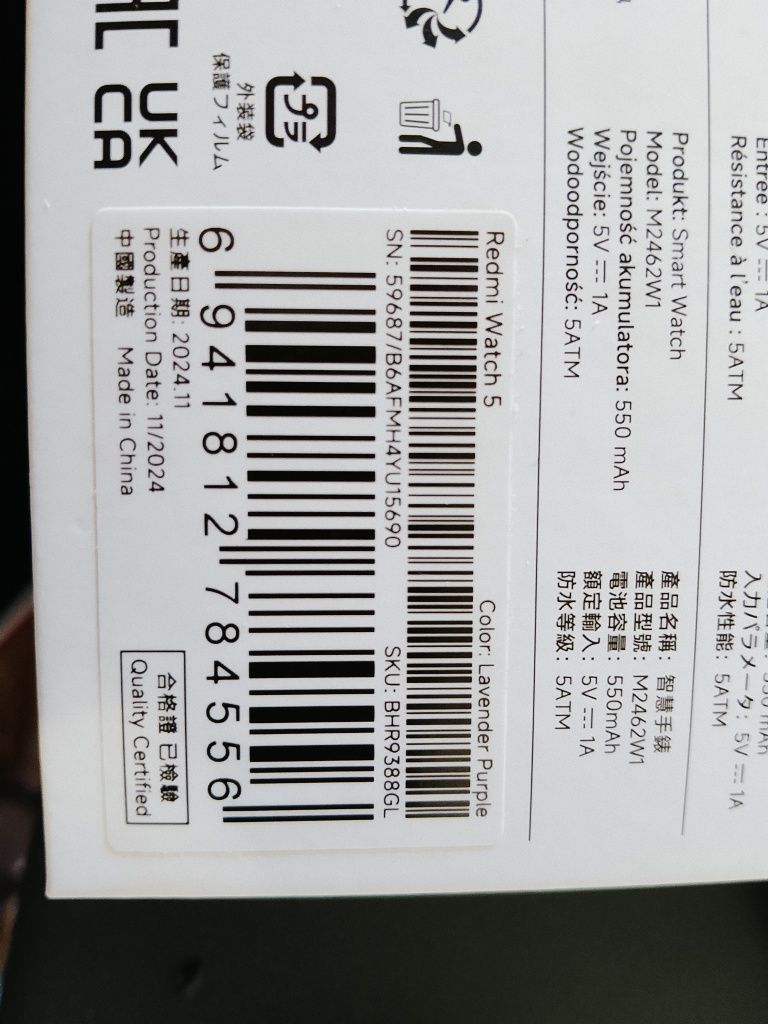 Спешно !!! Смарт часовник Redmi watch 5