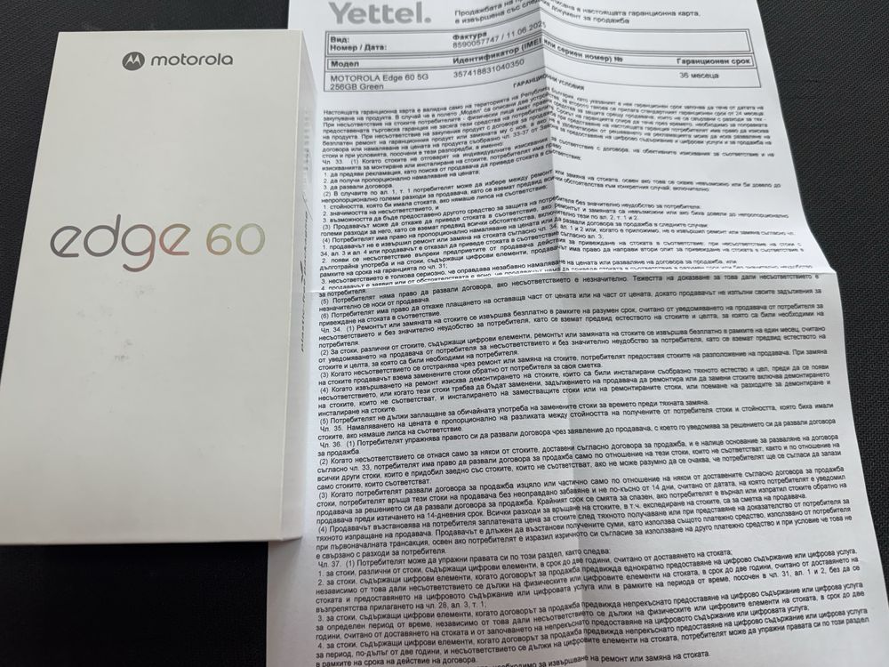 Motorola Edge 60 5G 8/256gb - чисто нов с 3 год гаранция от Yettel