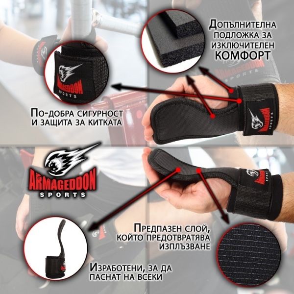Тренировъчни подложки за фитнес фитили с накитници