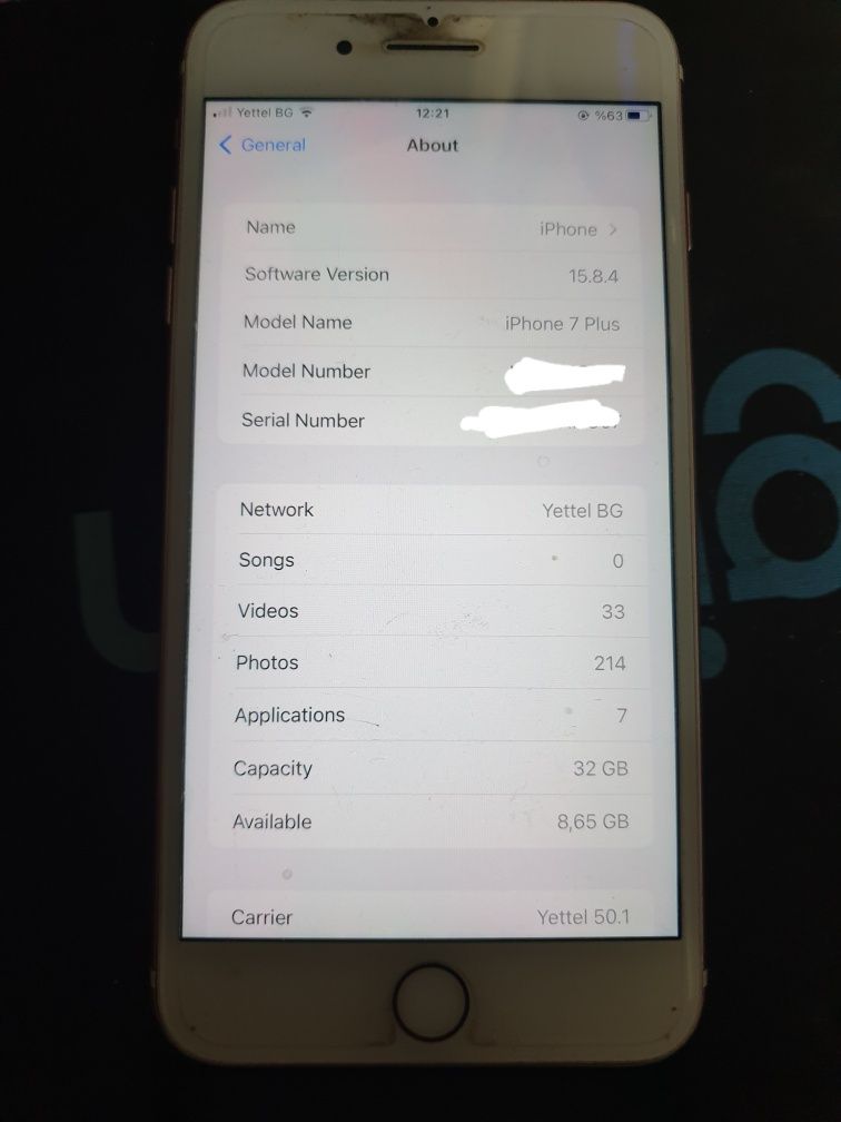 Подавам iPhone 7 plus