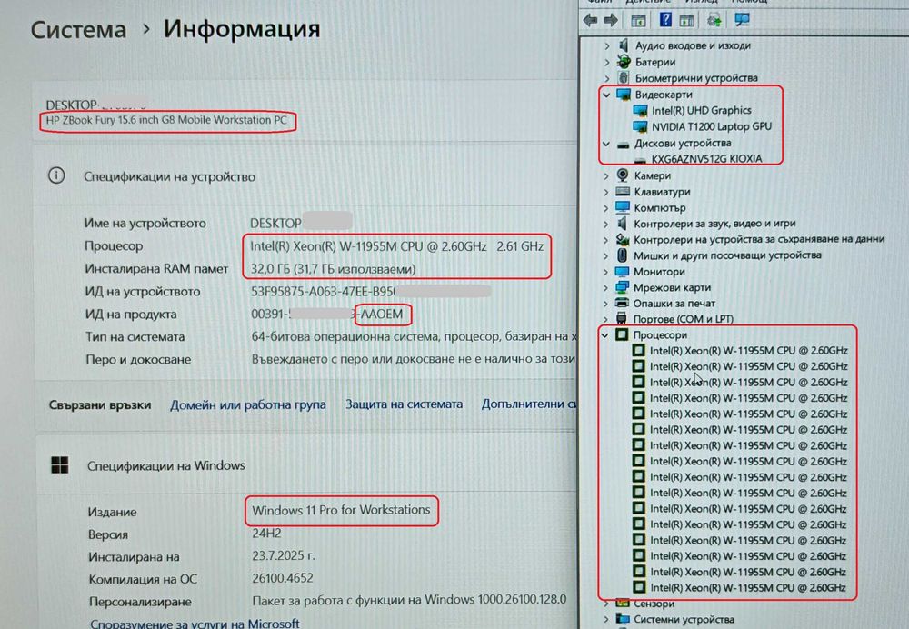 Core i9-11950H/Quadro T1200 4GB/16GB RAM/512GB SSD/HP ZBook Fury 15 G8