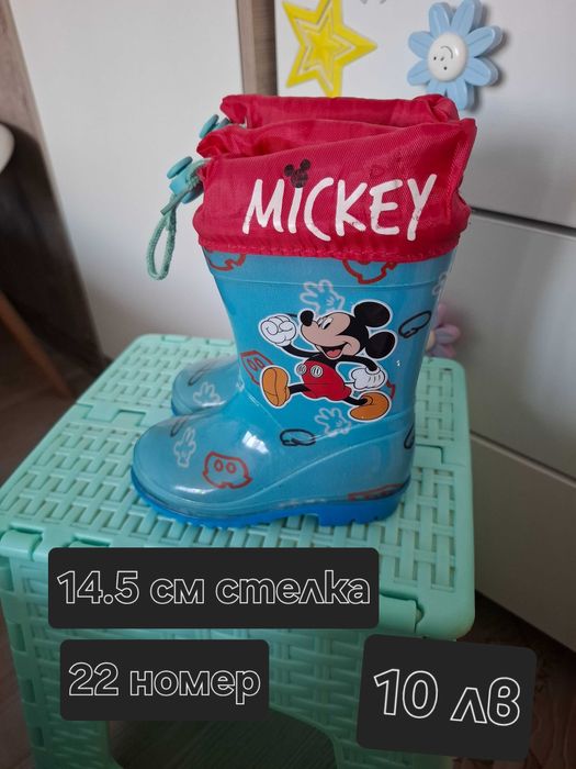 Гумени ботуши за момче