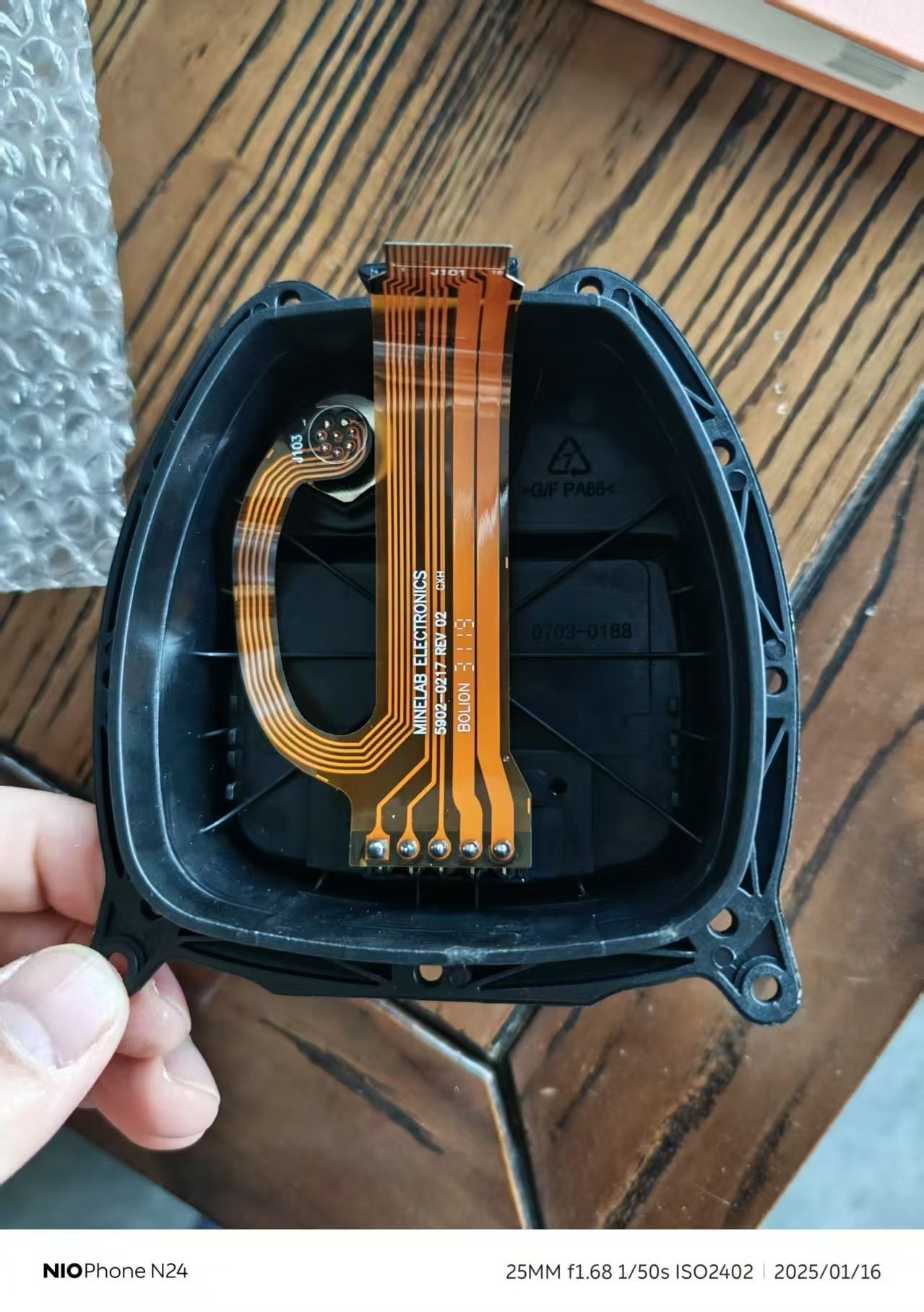 gpz7000 Дисплей экран