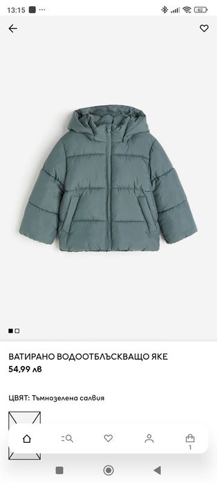 Зимно яке H&M размер 98/104