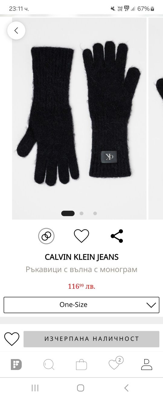 Въпнени ръкавици Calvin Klein