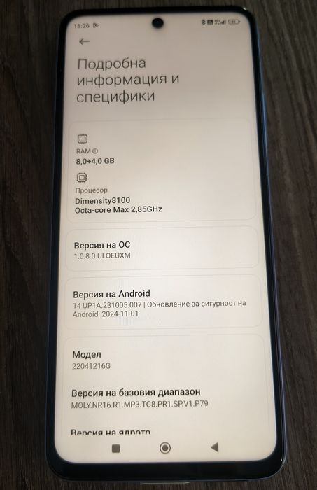 Xiaomi Poco X4 GT