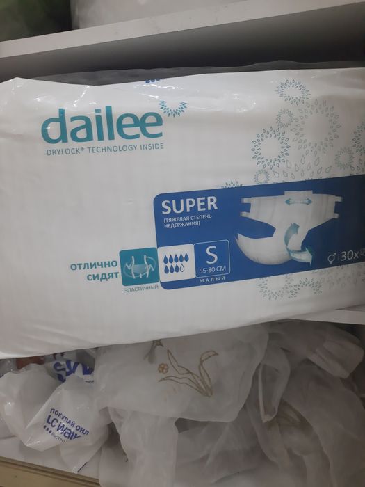 Взрослый подгузники ,пелёнки