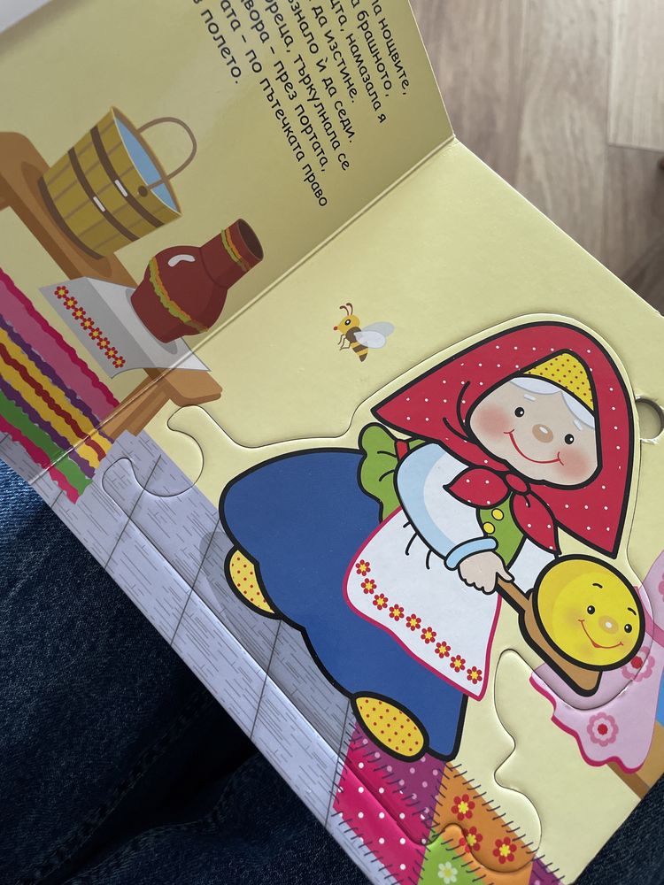 Детски книжки с интерактивни елементи