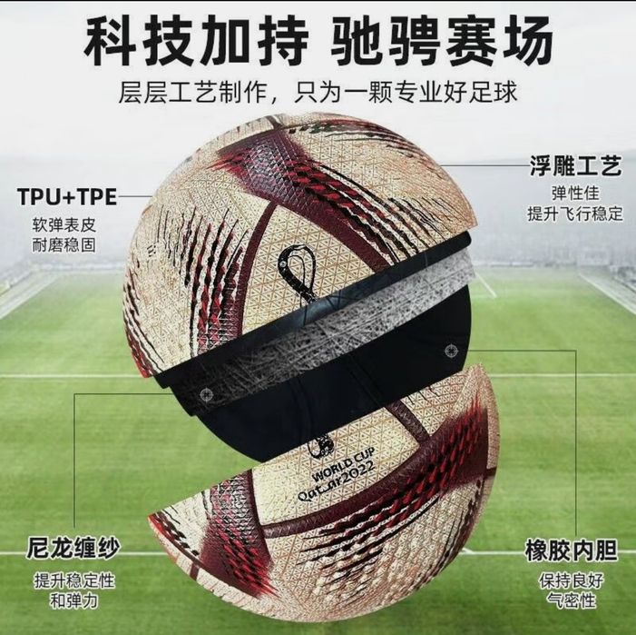 Официальный мяч FIFA World Cup Qatar 2022 — Adidas Al Rihla