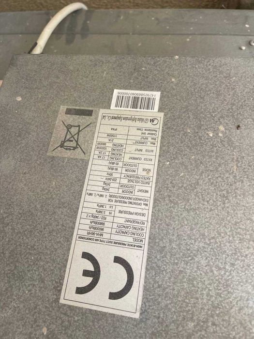 Продава се термопомпа