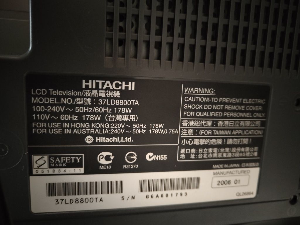 Телевизор Hitachi 37ld8800ta