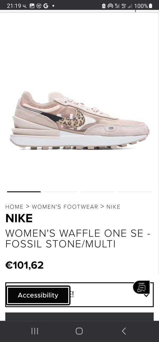 Маратонки Nike Waffle One