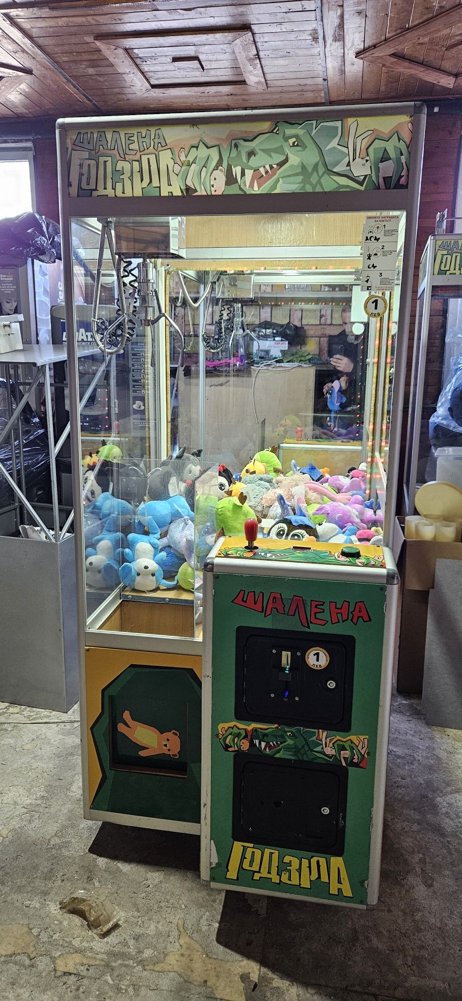 " Кран за играчки "