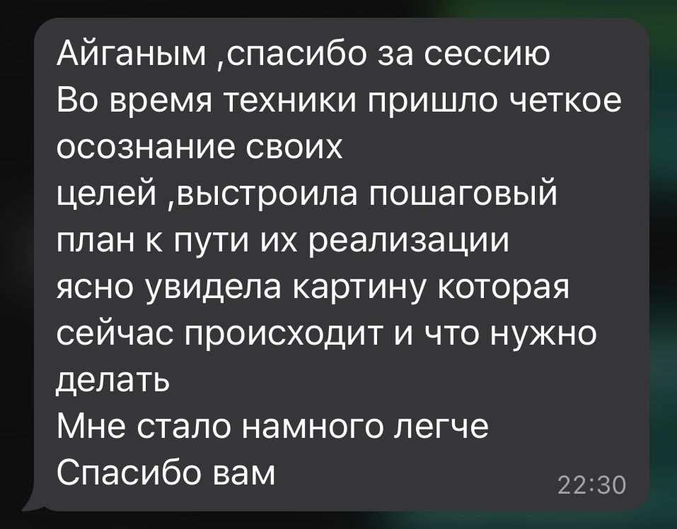 Психолог онлайн - если выгорание, апатия, нет сил