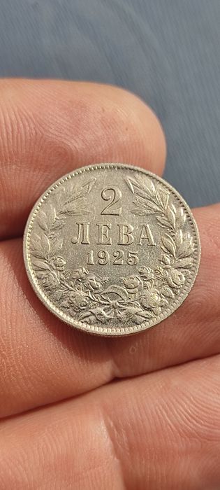 2 лева 1925-30 лв,50 ст-1913-55  лв / 3 броя/