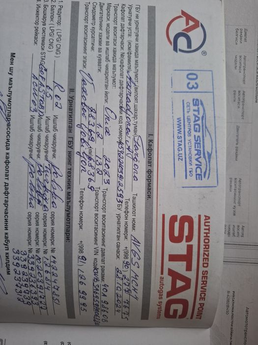 Propan balon Oniksdan yechilgan