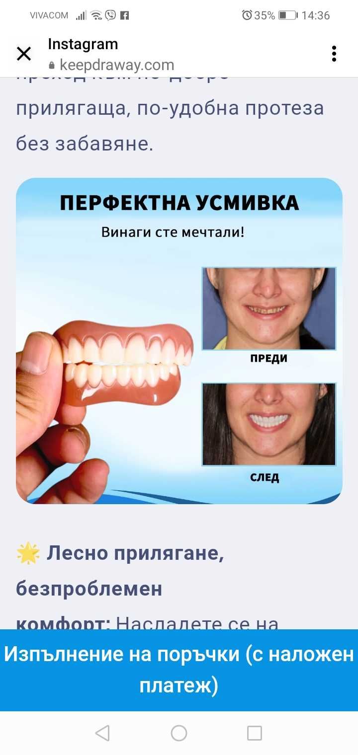 Silikonovi proteci