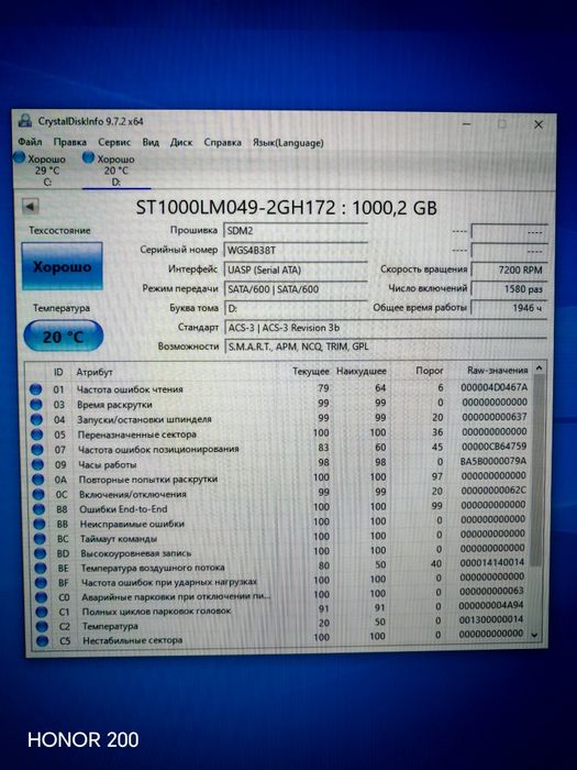 Orico USB HDD 1tb