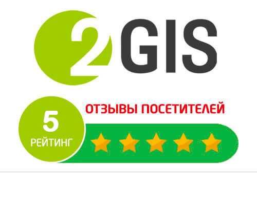 Накрутка 2ГИС, Инстаграм, ТикТок, Ютуб, Фейсбук, Телеграм подписчики