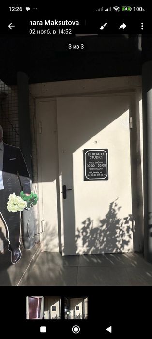 Железная двустворчатая дверь с установкой.