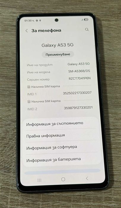 Samsung Galaxy A53 5G 128GB 6GB RAM