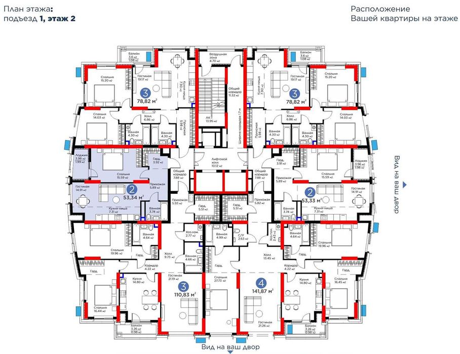ЖК FLAGMAN 2-комнт 53 м2 квартира со скидкой 10% (рассрочка и ипотека)