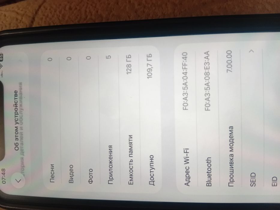 Обмен айфон 11 или продам