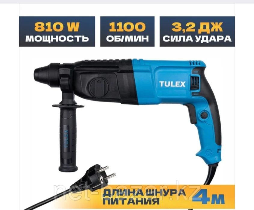 Перфоратор 15.000