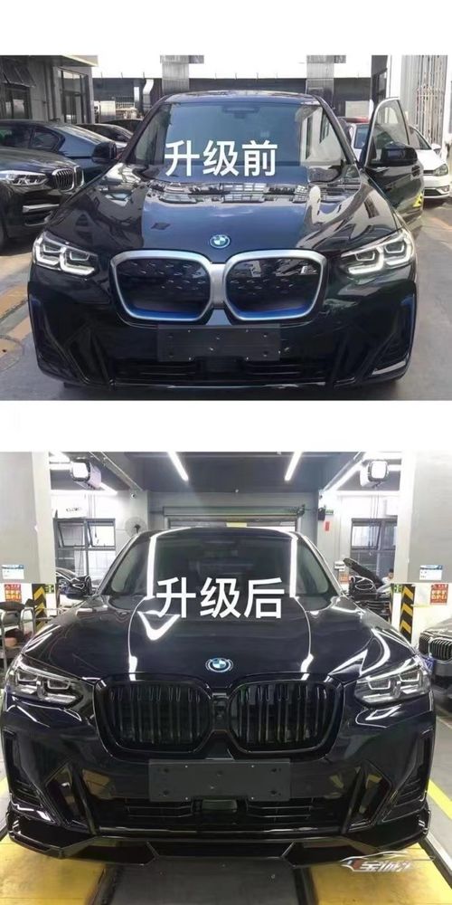 Bmw ix3 va i3 uchun reshotka oblisofka