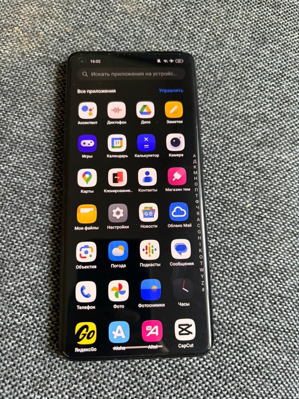 Oneplus 9 pro 256g