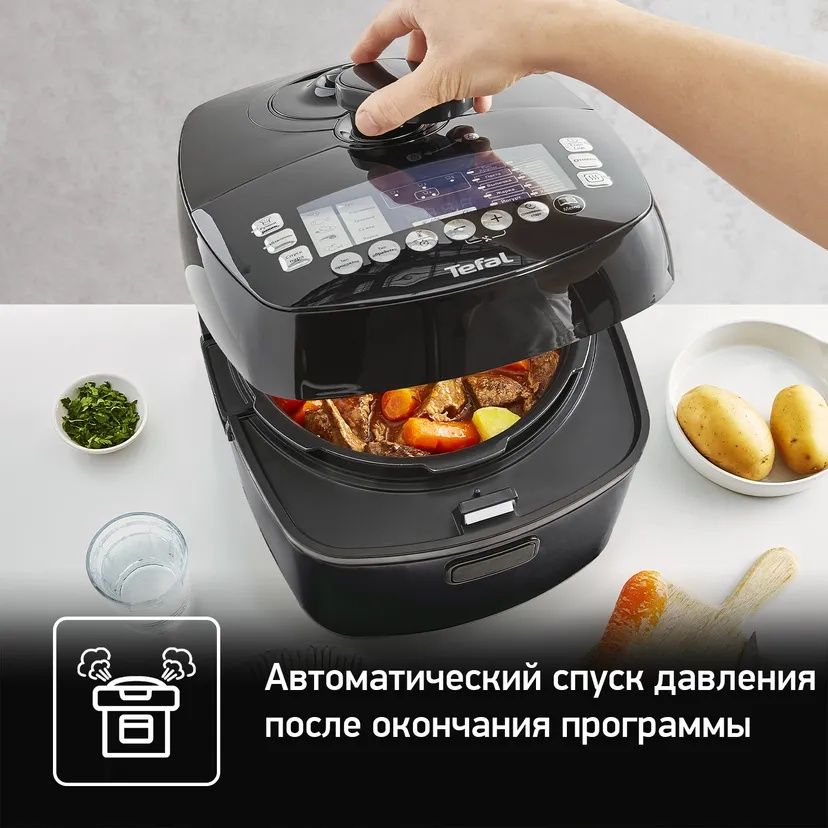 Мультиварка-скороварка Tefal Ultimate Pressure Cooker CY625D32