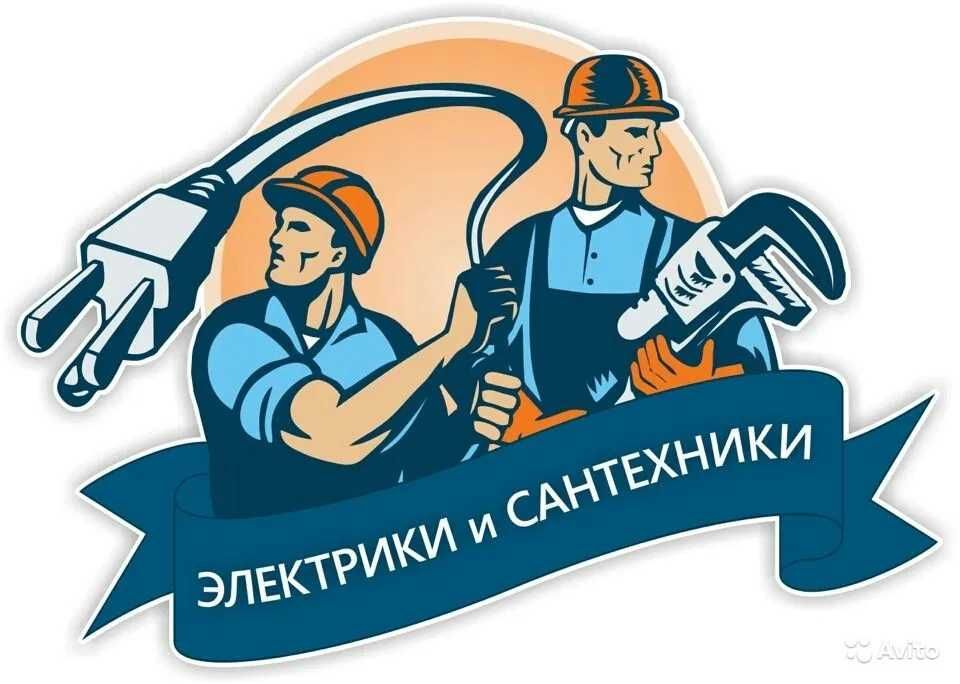 Elektrik Santexnika ishlarini 100foiz qilamiza