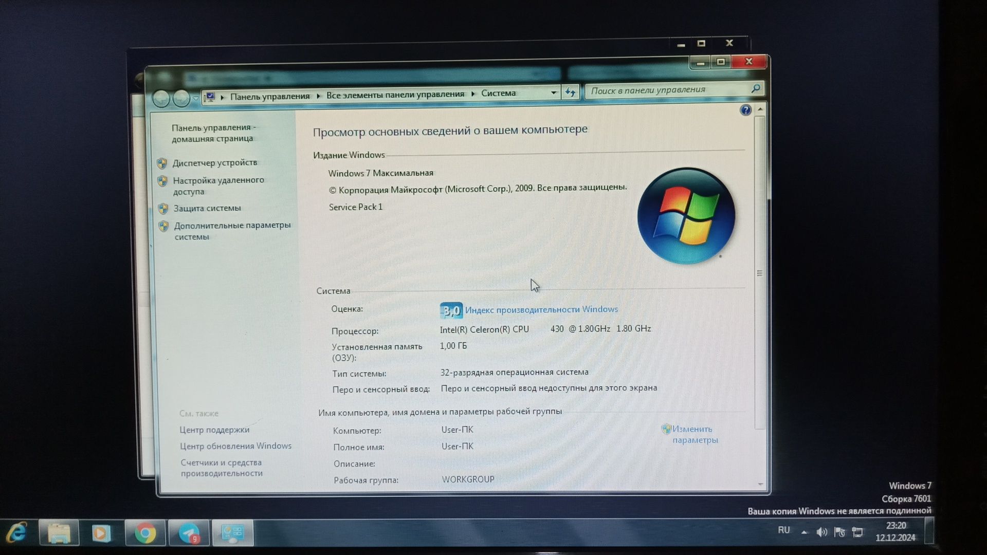 Просесор продам  рабочий