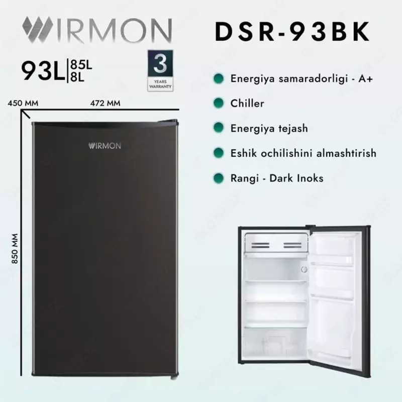 мини холодильник WIRMON DSR-93BK