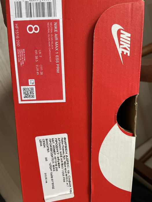 Nike -Air max-промо%50