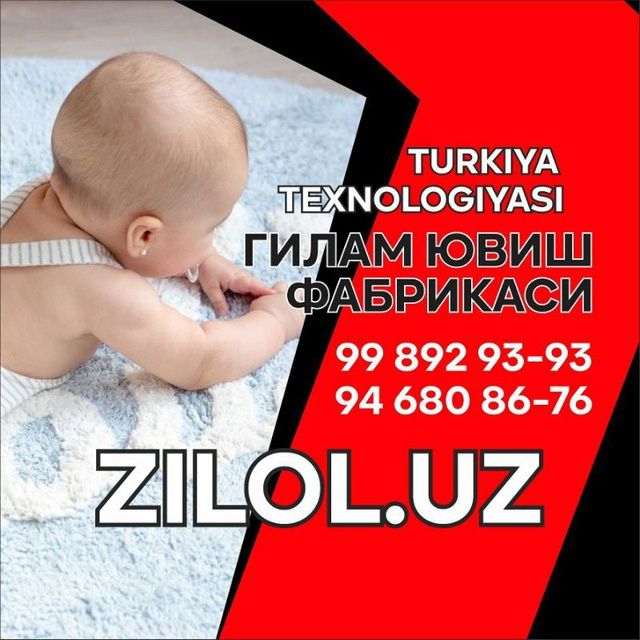 Гилам ювиш xizmati ZILOL.UZ