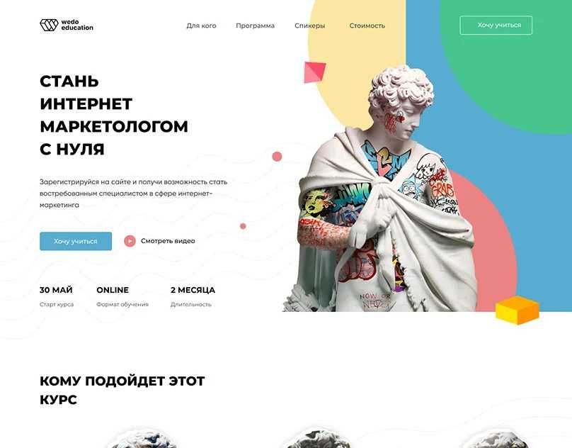 Создание продающих сайтов под ключ | Быстро. Чисто. Надёжно