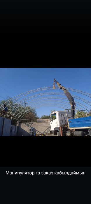 Продам манипулятор