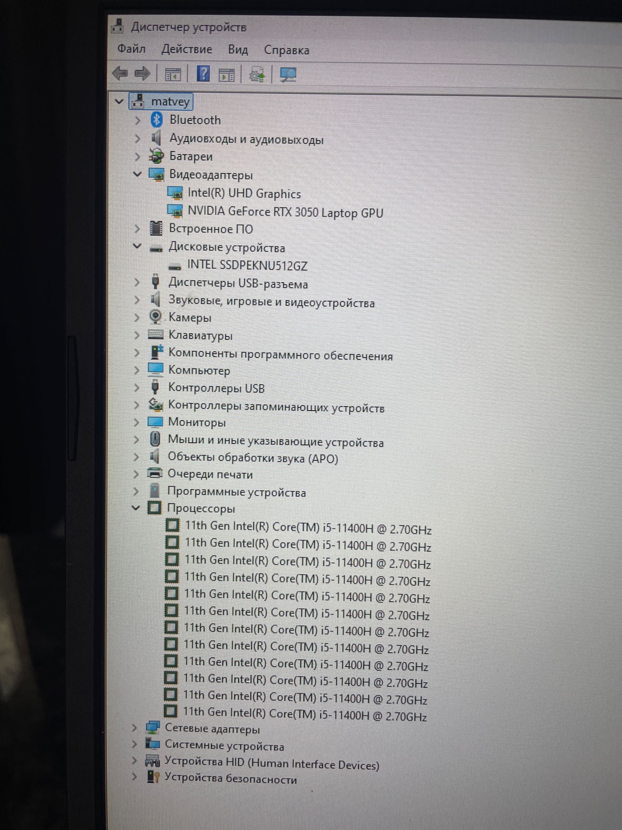 Asus Tuf gaming f17