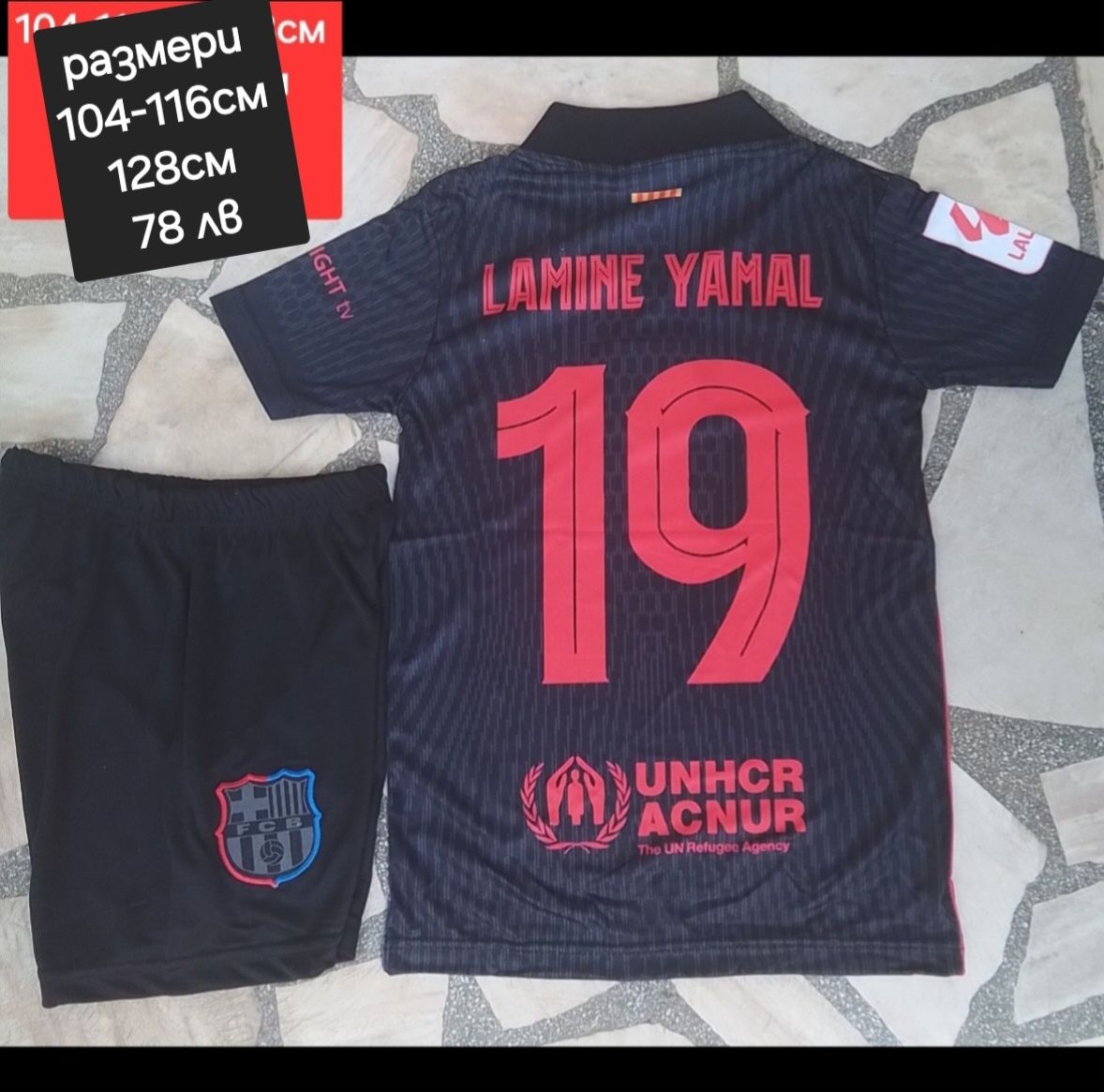 LAMINE YAMAL 19 детско юношески футболни екипи Барселона