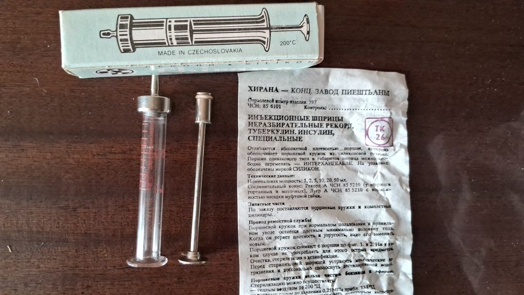 Шприцы медицинские стеклянные новые Оригинал 1мл, в упаковкеЧЕХИЯ,15шт