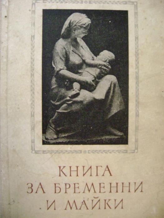 книги и списания