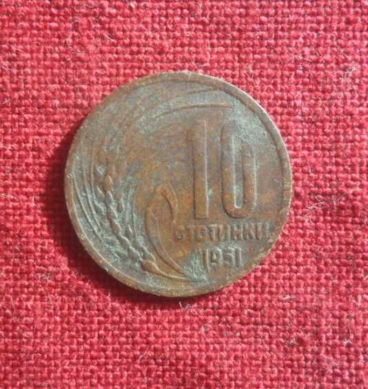 Лот от седем номинала на тринадесет монети от НРБ- 1951, 52, 54, 59г.