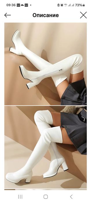 Продам на осень, весну