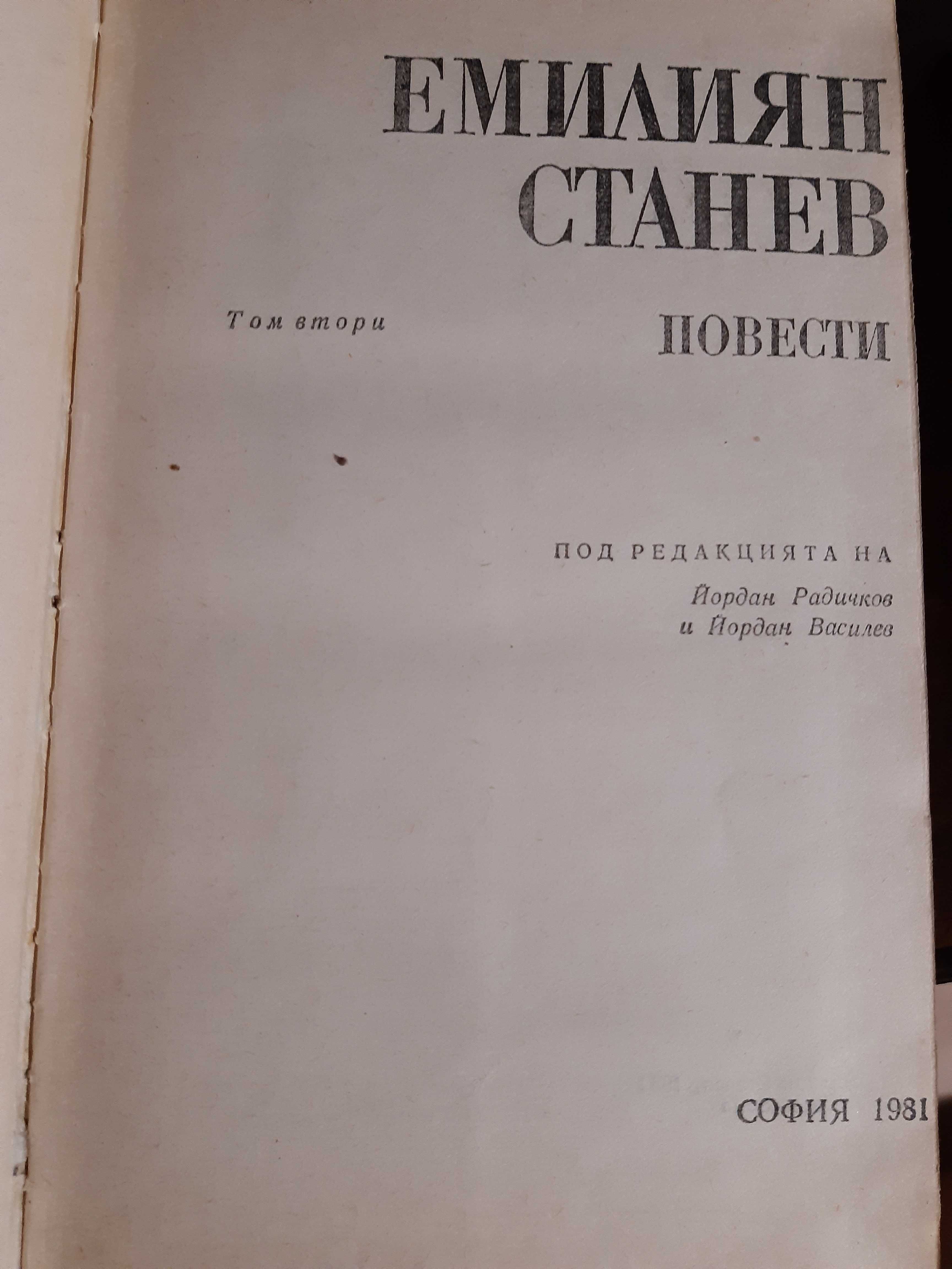 Емилиян Станев - разкази и повести и "Иван Кондарев"